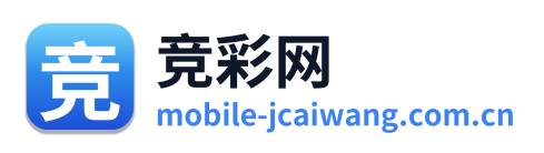 竞彩网